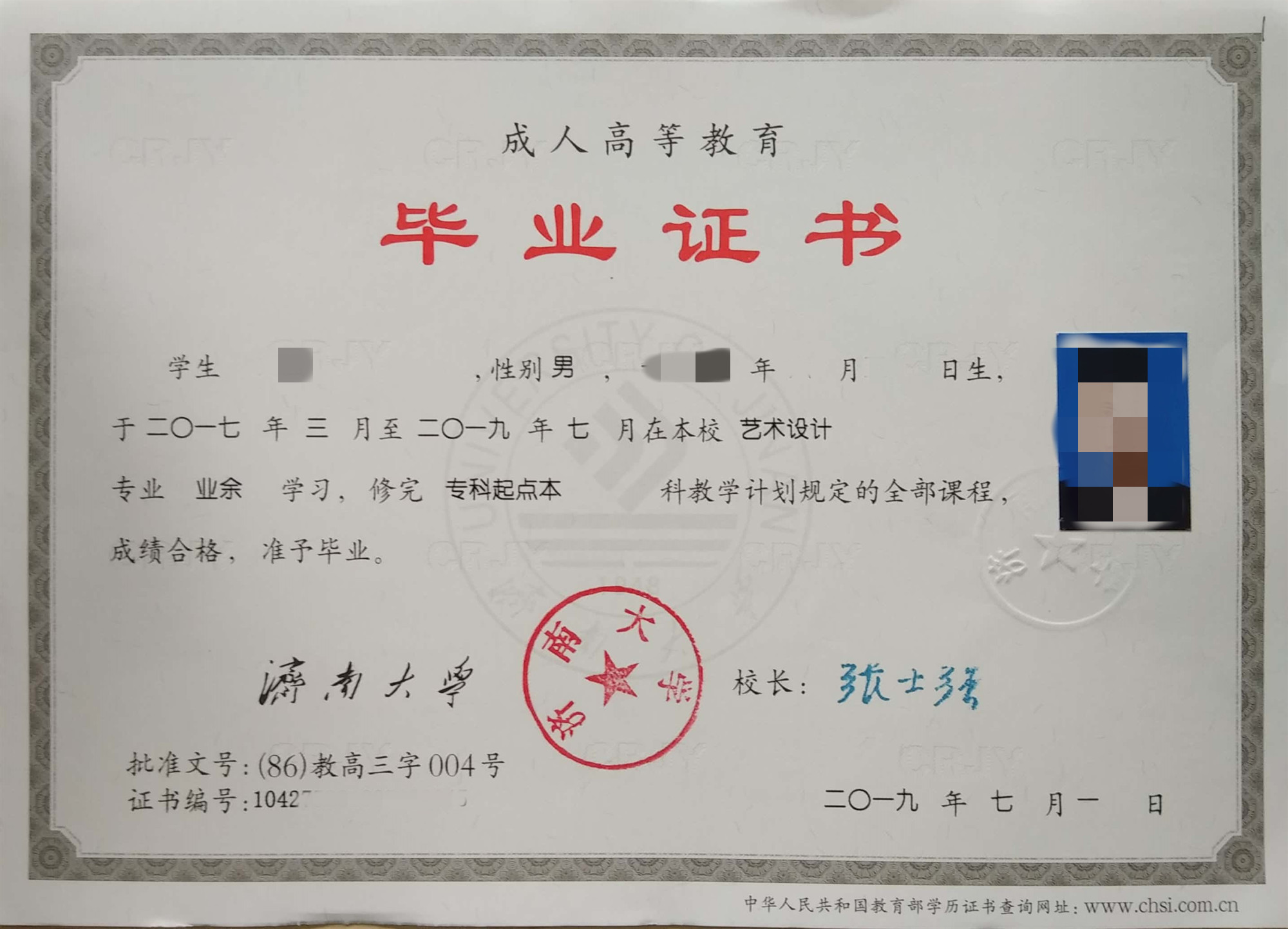 1586588416191146.jpg
